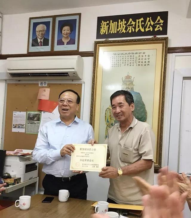 佘桂锡名誉会长率团访问新加坡潮州八邑会馆,义安公司,并出席佘氏公会