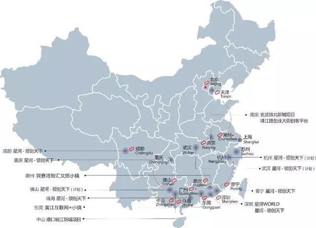 星河控股集团与重庆市渝中区达成投资合作协议